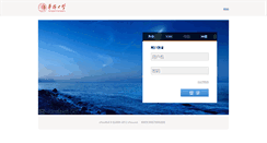Desktop Screenshot of mail.hqu.edu.cn