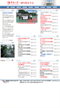 Mobile Screenshot of mpa.hqu.edu.cn