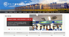 Desktop Screenshot of med.hqu.edu.cn