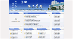 Desktop Screenshot of hgxy.hqu.edu.cn