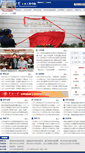 Mobile Screenshot of civil.hqu.edu.cn