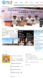 Mobile Screenshot of cst.hqu.edu.cn